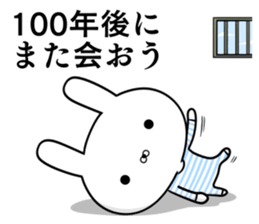 Suspect rabbit Frivolous rabbit edition sticker #11152959