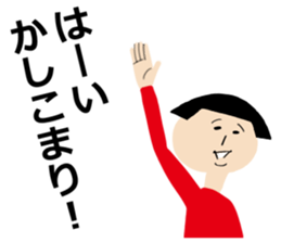 Okappa-san & Ohige-san vol.3 sticker #11153043