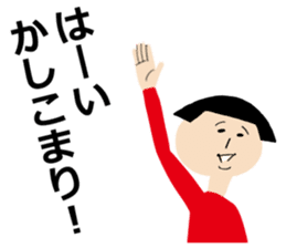 Okappa-san & Ohige-san vol.3 sticker #11153043