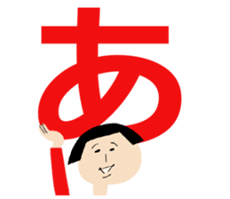 Okappa-san & Ohige-san vol.3 sticker #11153044