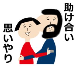 Okappa-san & Ohige-san vol.3 sticker #11153046