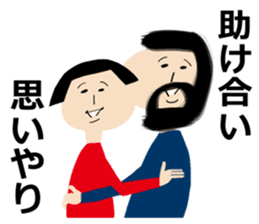 Okappa-san & Ohige-san vol.3 sticker #11153046