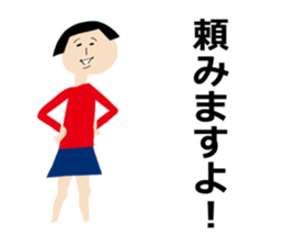 Okappa-san & Ohige-san vol.3 sticker #11153052