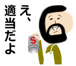 Okappa-san & Ohige-san vol.3 sticker #11153056