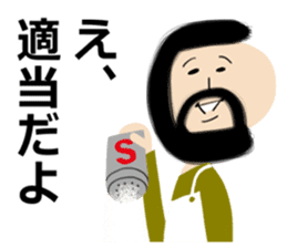 Okappa-san & Ohige-san vol.3 sticker #11153056