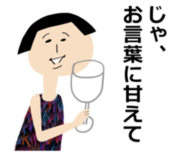 Okappa-san & Ohige-san vol.3 sticker #11153060