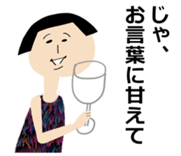 Okappa-san & Ohige-san vol.3 sticker #11153060