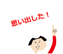 Okappa-san & Ohige-san vol.3 sticker #11153065