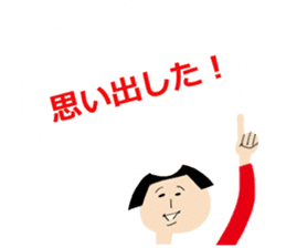 Okappa-san & Ohige-san vol.3 sticker #11153065