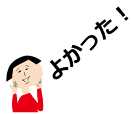 Okappa-san & Ohige-san vol.3 sticker #11153068