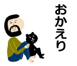 Okappa-san & Ohige-san vol.3 sticker #11153069