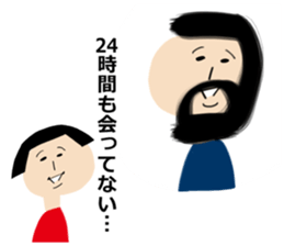 Okappa-san & Ohige-san vol.3 sticker #11153072