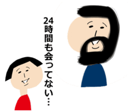 Okappa-san & Ohige-san vol.3 sticker #11153072