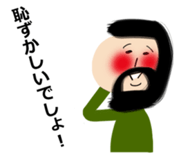 Okappa-san & Ohige-san vol.3 sticker #11153078