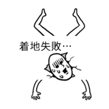 A man who settled down in the baloon2 sticker #11153202