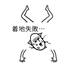 A man who settled down in the baloon2 sticker #11153202