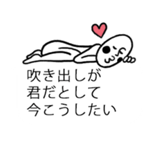 A man who settled down in the baloon2 sticker #11153207