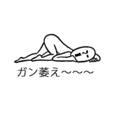 A man who settled down in the baloon2 sticker #11153209