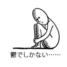 A man who settled down in the baloon2 sticker #11153213