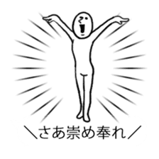 A man who settled down in the baloon2 sticker #11153215