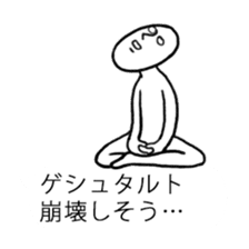 A man who settled down in the baloon2 sticker #11153216