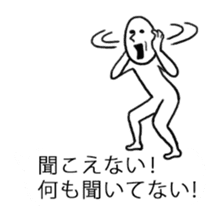 A man who settled down in the baloon2 sticker #11153217