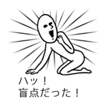 A man who settled down in the baloon2 sticker #11153220