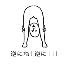 A man who settled down in the baloon2 sticker #11153221