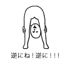 A man who settled down in the baloon2 sticker #11153221