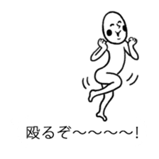 A man who settled down in the baloon2 sticker #11153222