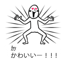 A man who settled down in the baloon2 sticker #11153223