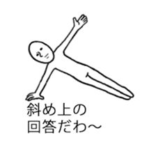 A man who settled down in the baloon2 sticker #11153226