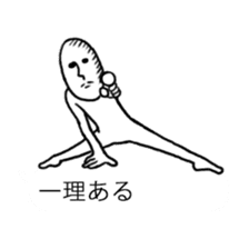 A man who settled down in the baloon2 sticker #11153228