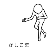 A man who settled down in the baloon2 sticker #11153229