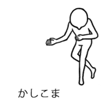 A man who settled down in the baloon2 sticker #11153229