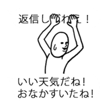 A man who settled down in the baloon2 sticker #11153230