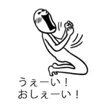 A man who settled down in the baloon2 sticker #11153235