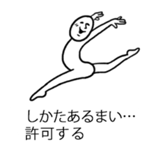 A man who settled down in the baloon2 sticker #11153239