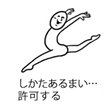 A man who settled down in the baloon2 sticker #11153239