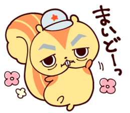 RISUGORO&His Sweet Friends! sticker #11153240