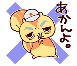 RISUGORO&His Sweet Friends! sticker #11153243