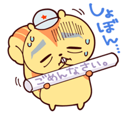 RISUGORO&His Sweet Friends! sticker #11153247