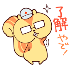 RISUGORO&His Sweet Friends! sticker #11153248