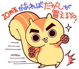 RISUGORO&His Sweet Friends! sticker #11153249
