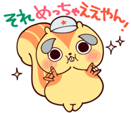 RISUGORO&His Sweet Friends! sticker #11153251