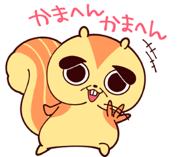 RISUGORO&His Sweet Friends! sticker #11153252