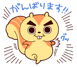 RISUGORO&His Sweet Friends! sticker #11153254