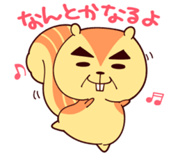 RISUGORO&His Sweet Friends! sticker #11153257