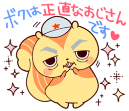 RISUGORO&His Sweet Friends! sticker #11153258