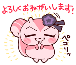 RISUGORO&His Sweet Friends! sticker #11153263